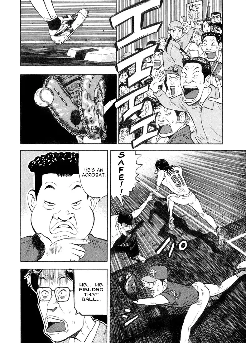 Stopper Busujima Chapter 37 13